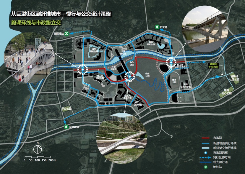 “无界之城”从一条路开始,深圳大学城将建跨校“跑课”慢行道