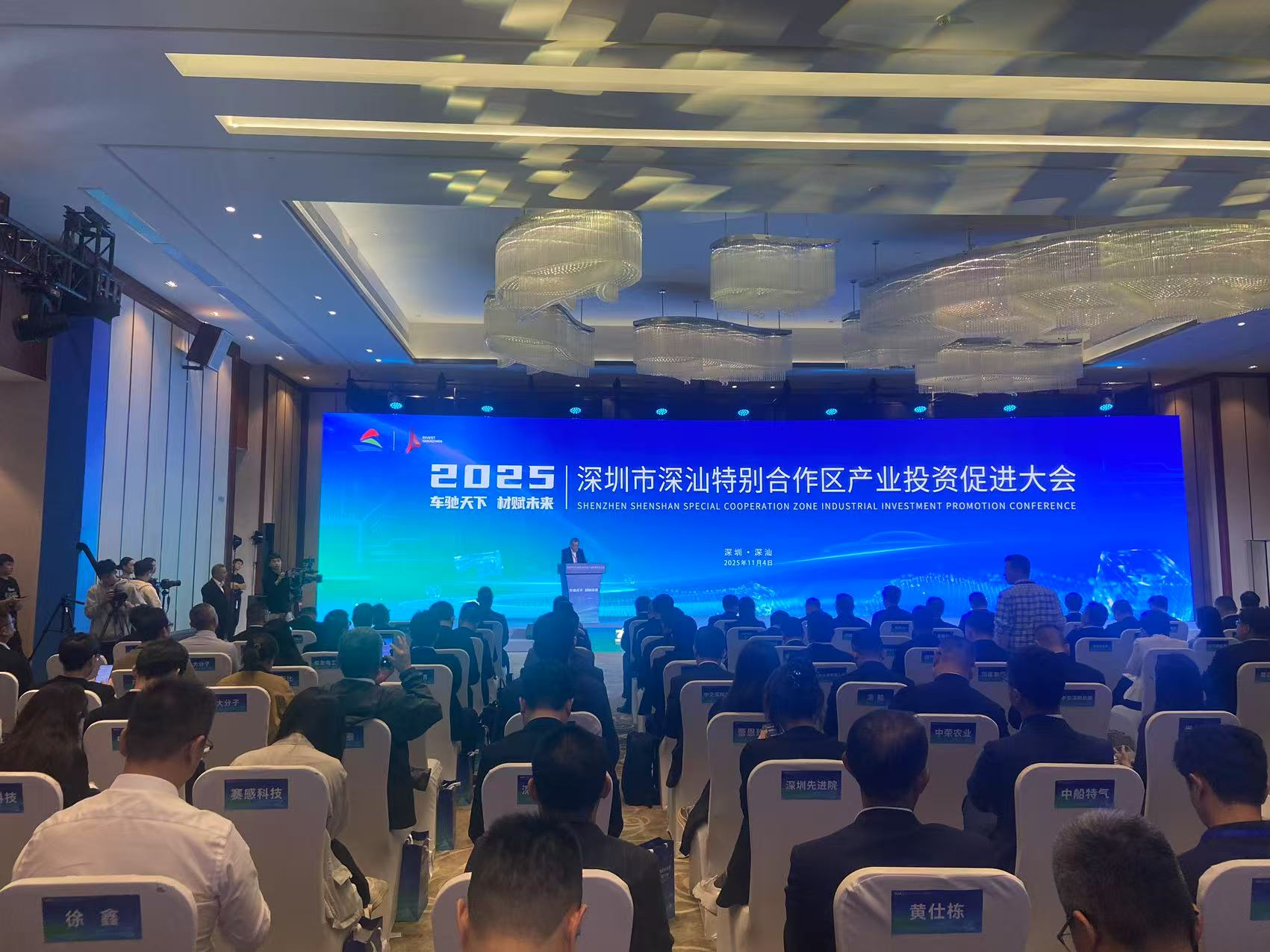 “企业等审批”变为“审批追企业”！企业点赞深汕营商环境