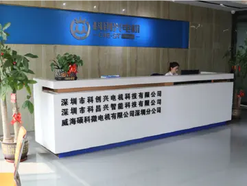 深圳科创兴电机科技以数字化实现研产协同新突破