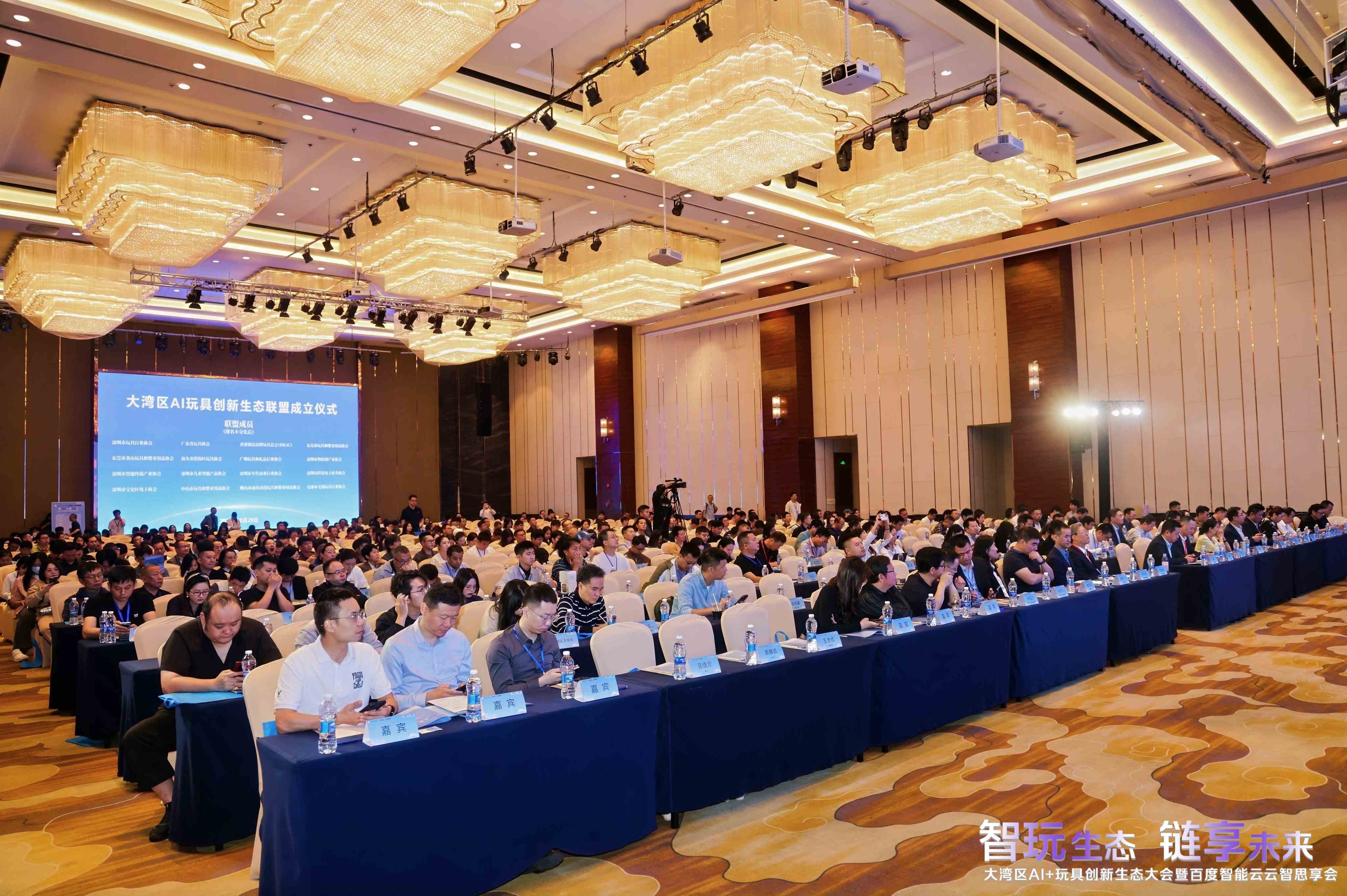 大湾区AI玩具大会亮相鹏城，共创智能新生态