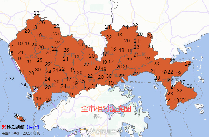 11月27至29日深圳空气非常干燥，森林火险红色预警信号生效中