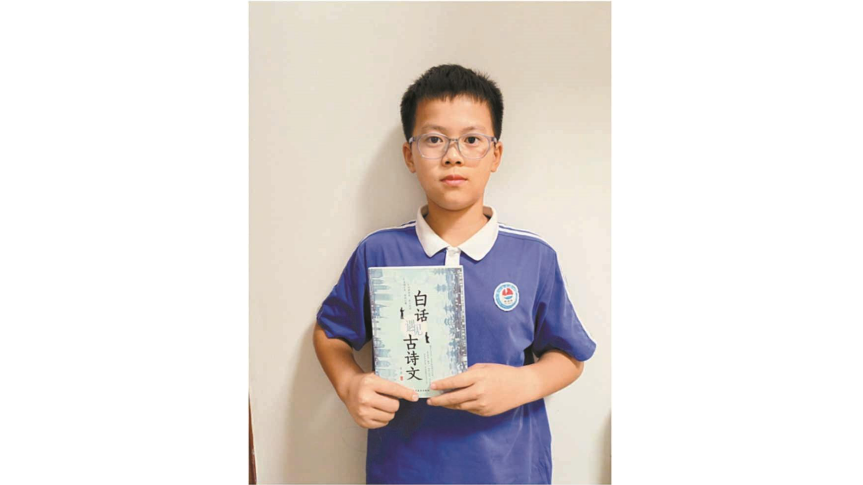 湾区教育·少年 | 当白话遇见古诗文:一场跨时空的文化对话