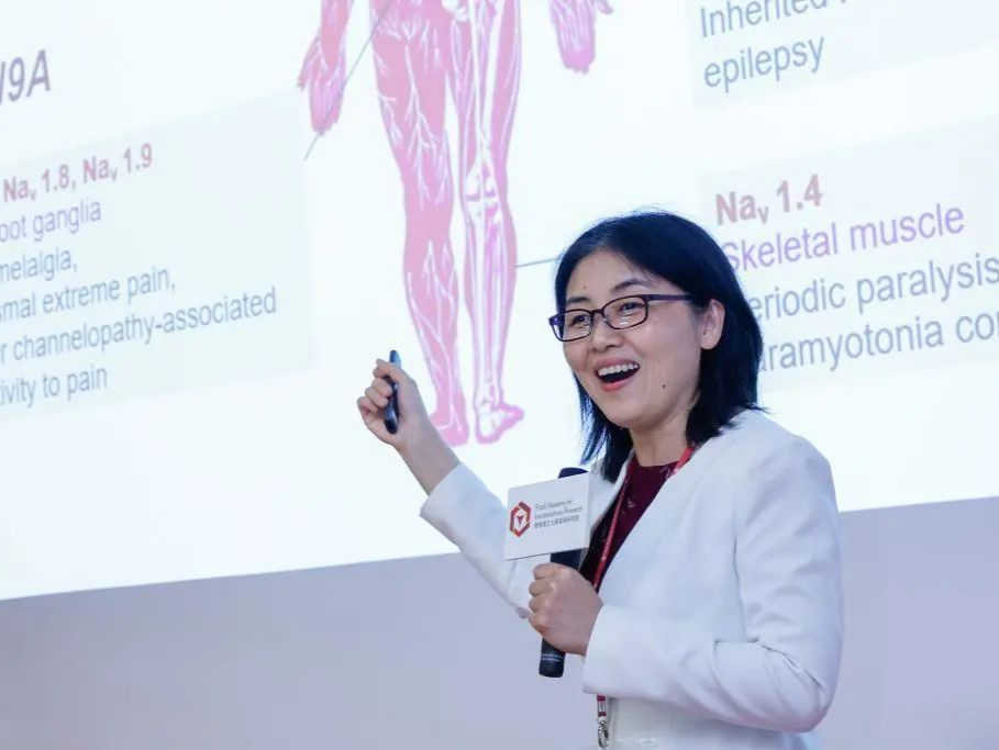 颜宁院士团队获2024年北京市科学技术奖自然科学奖一等奖