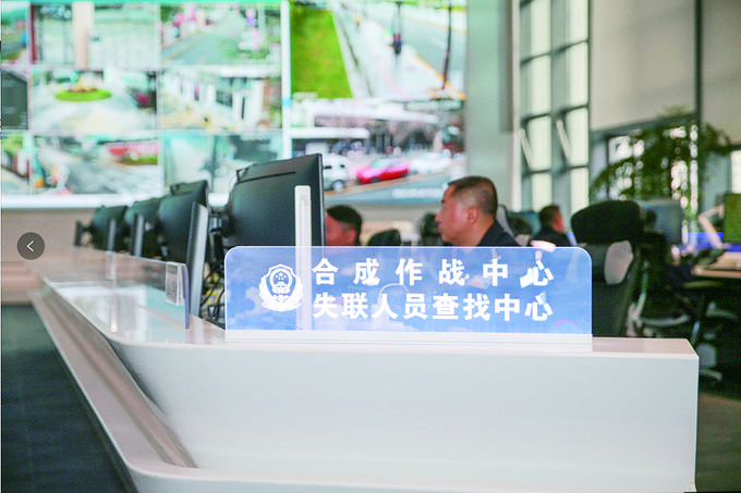 全国法治政府建设示范项目!深圳失联人员查找机制上榜