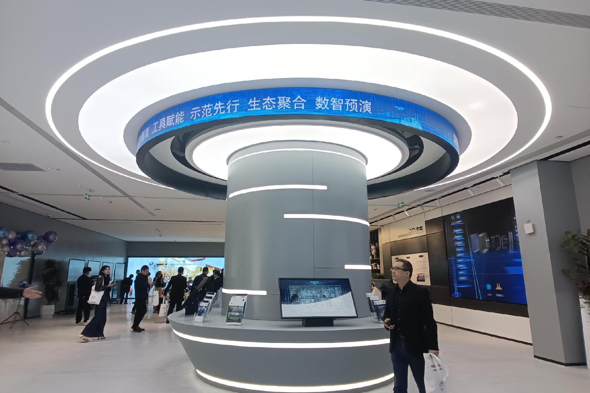 深圳市新质生产力赋能平台暨达索系统粤港澳大湾区运营总部启用