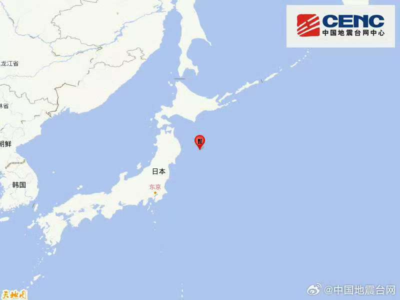 自然资源部海啸预警中心：日本附近海域地震不会对我国沿岸造成影响