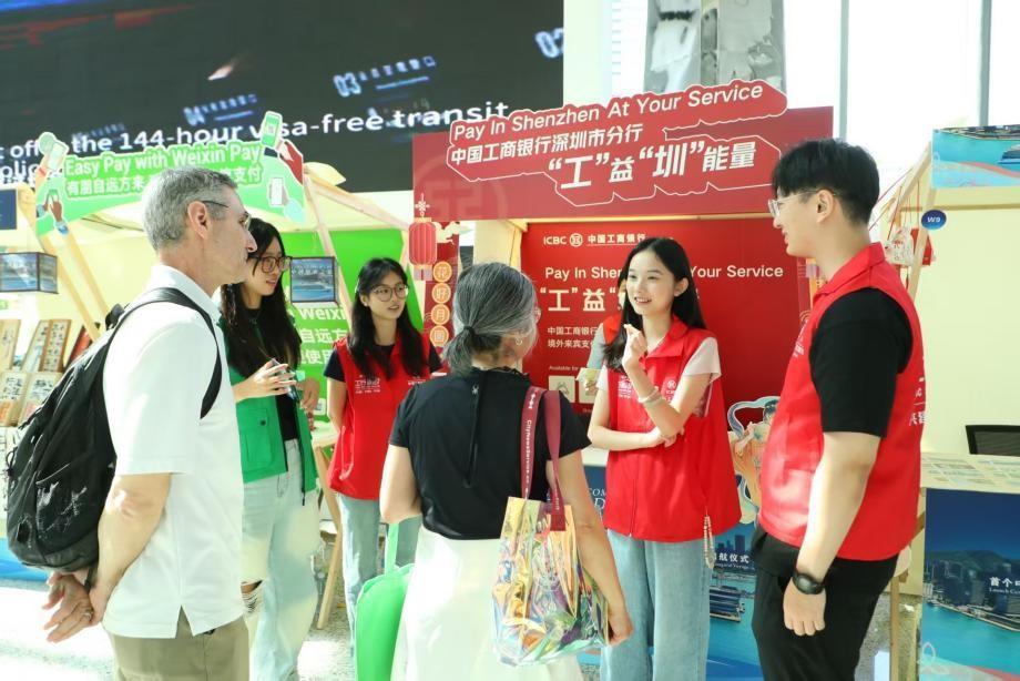 工行深圳市分行:以中国特色金融文化为指引,用实干书写金融和社会经济高质量协同发展答卷