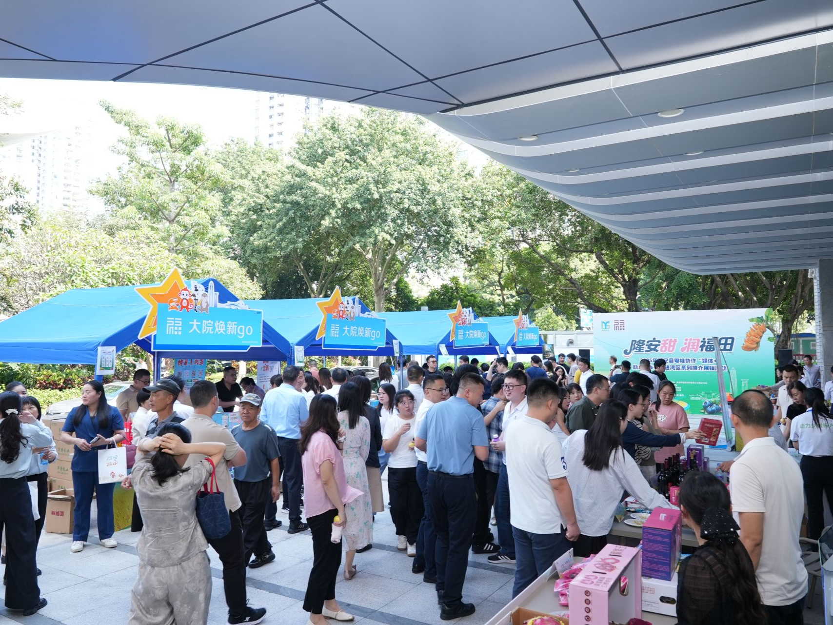 广西隆安“那乡优品”进湾区推介展销活动在深收官