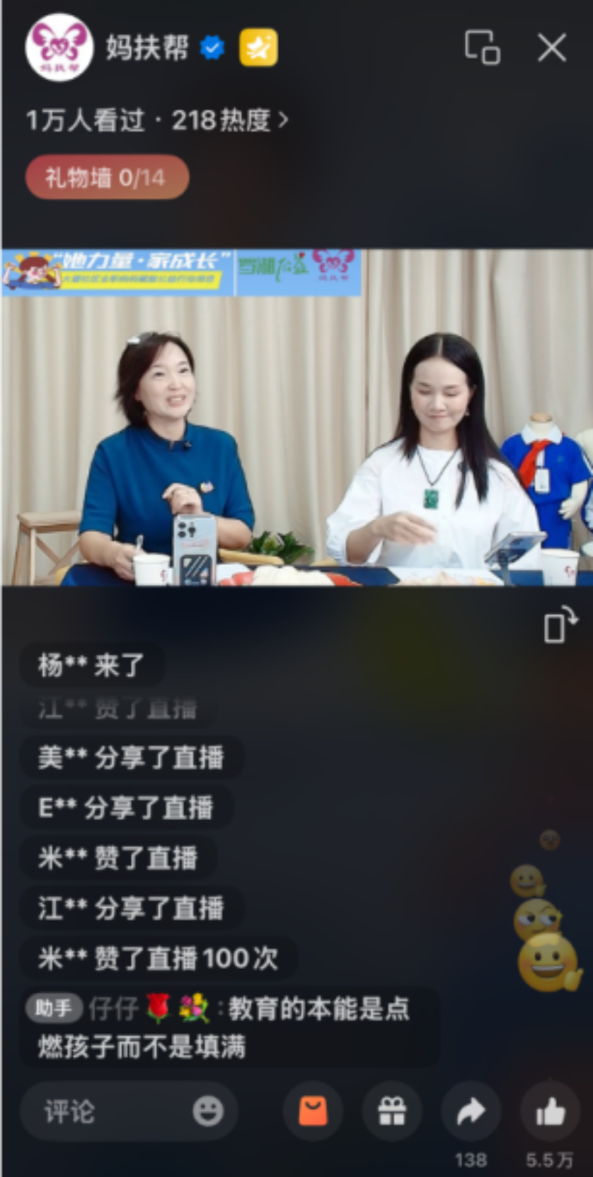 推动全职妈妈就业创收 罗湖这个社区多次开课 可学直播、手工与育儿