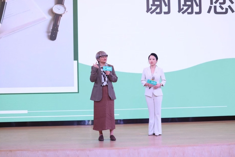 AI时代如何做智慧父母?第二十五期“福家大讲堂”开讲