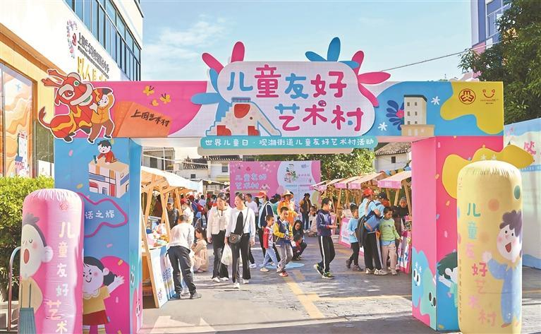 龙华两案例成功入选！广东发布100个儿童友好城市建设可推广实践案例