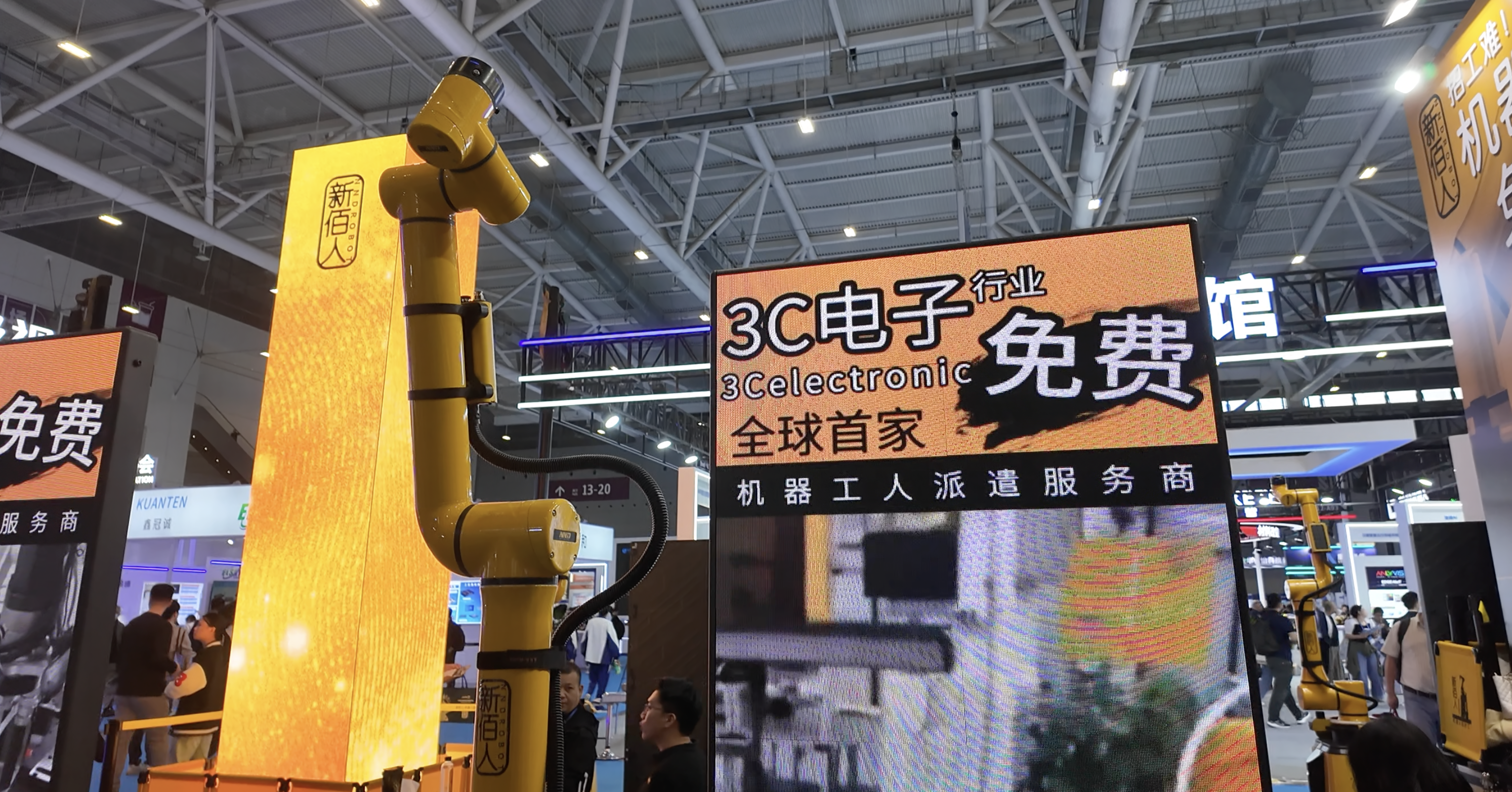 人机共生：高交会解锁未来智能生活图景