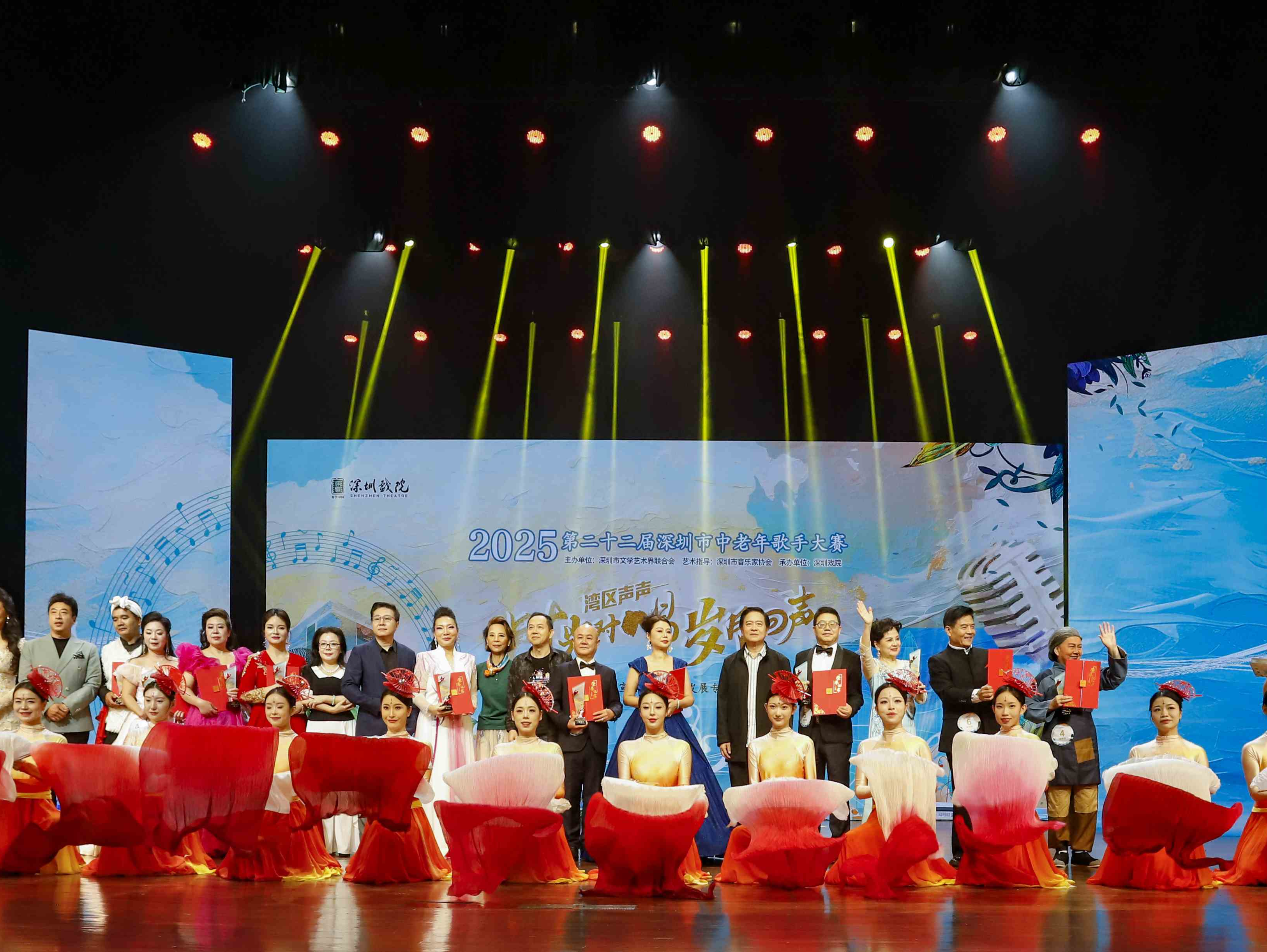 时光对唱·岁月回声！第二十二届深圳市中老年歌手大赛圆满落幕