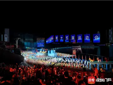 海天为幕,科技为笔,绘就温暖闭幕式