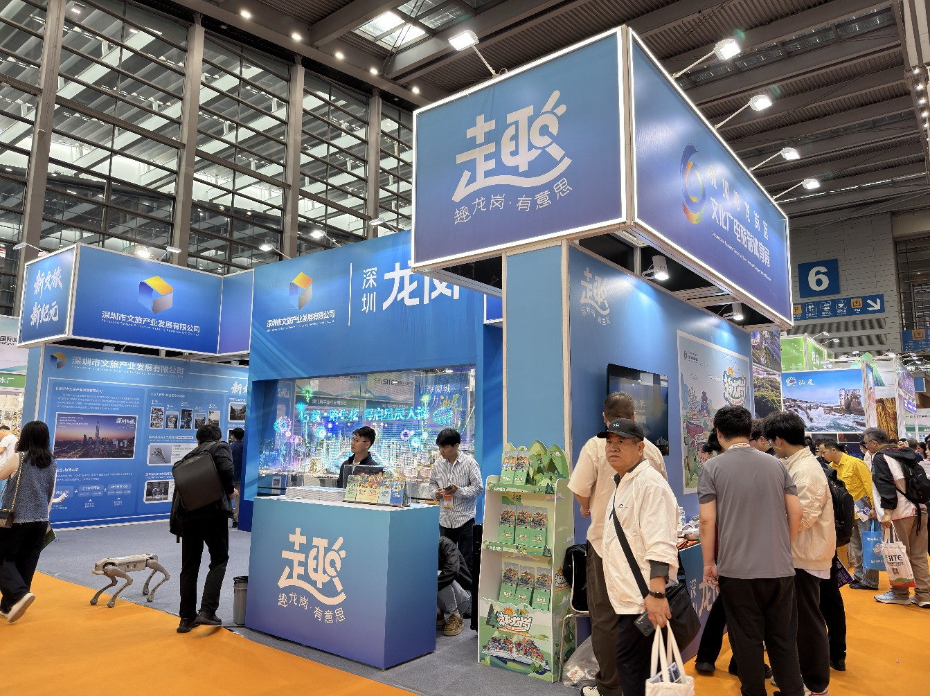 机器人舞蹈、打卡赢盲盒……“趣龙岗·游意思”文旅推介会亮相深圳旅博会