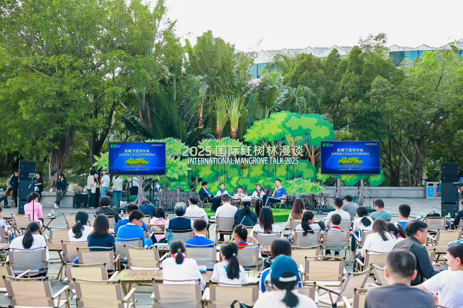 首届红树林青少年生态写作颁奖典礼举行 福田实验教育集团杨程傲夺得两项一等奖  