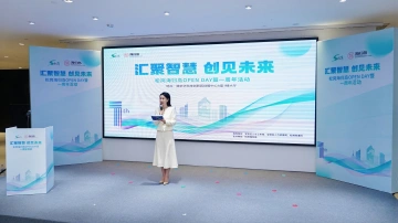 扩容升级！松岗海归岛二期启动