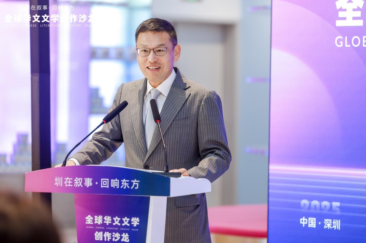 深圳故事全球表达，“圳在叙事，回响东方”全球华文文学创作沙龙在深举办