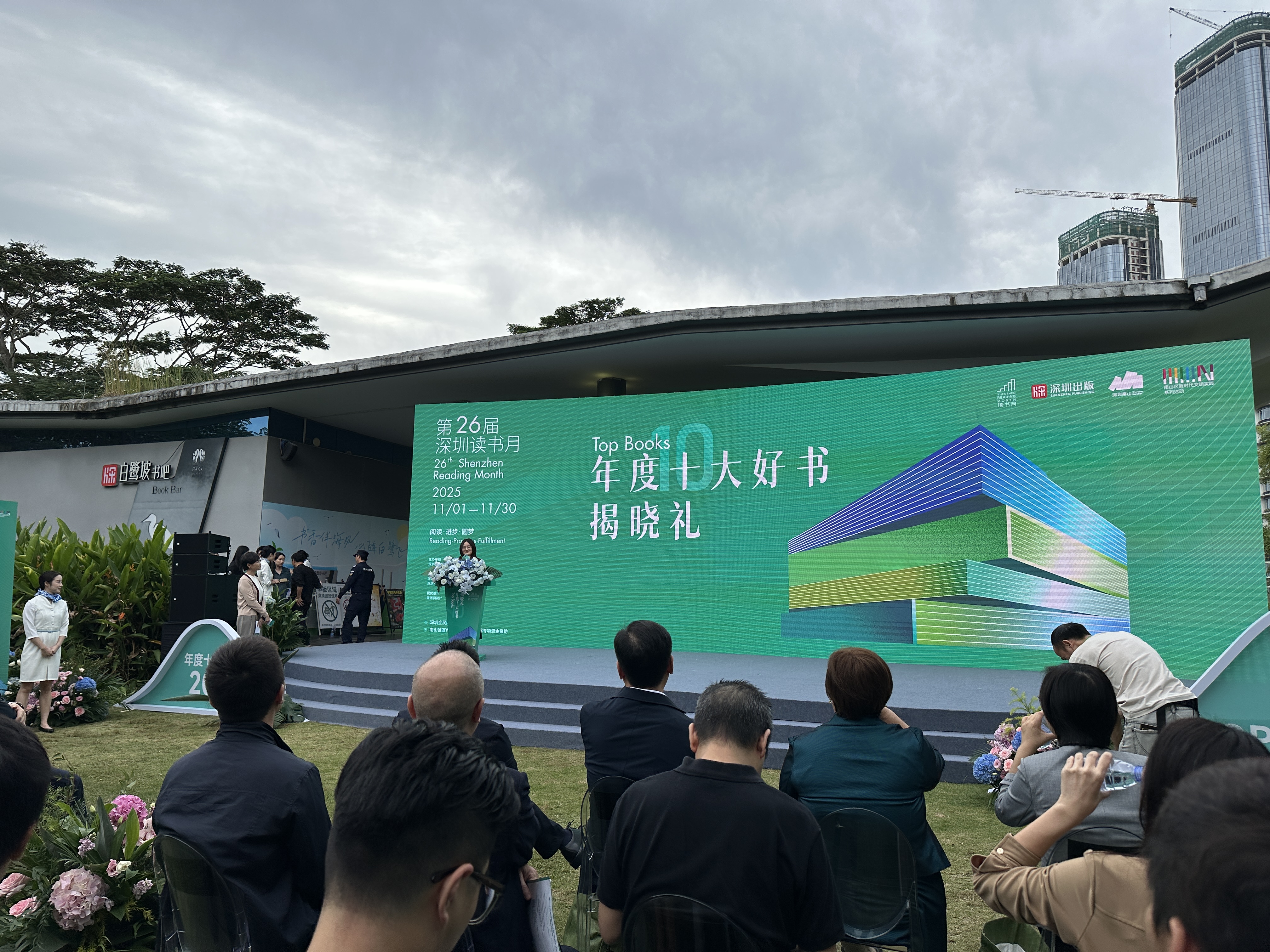 从公众号编辑到深圳读书月“最具潜力新作” 得主 金子：微小的故事也有力量