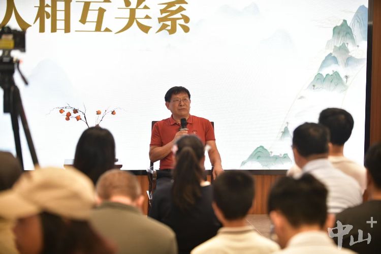 香山书院大讲堂 |  香山先贤与故土文化的精神共鸣