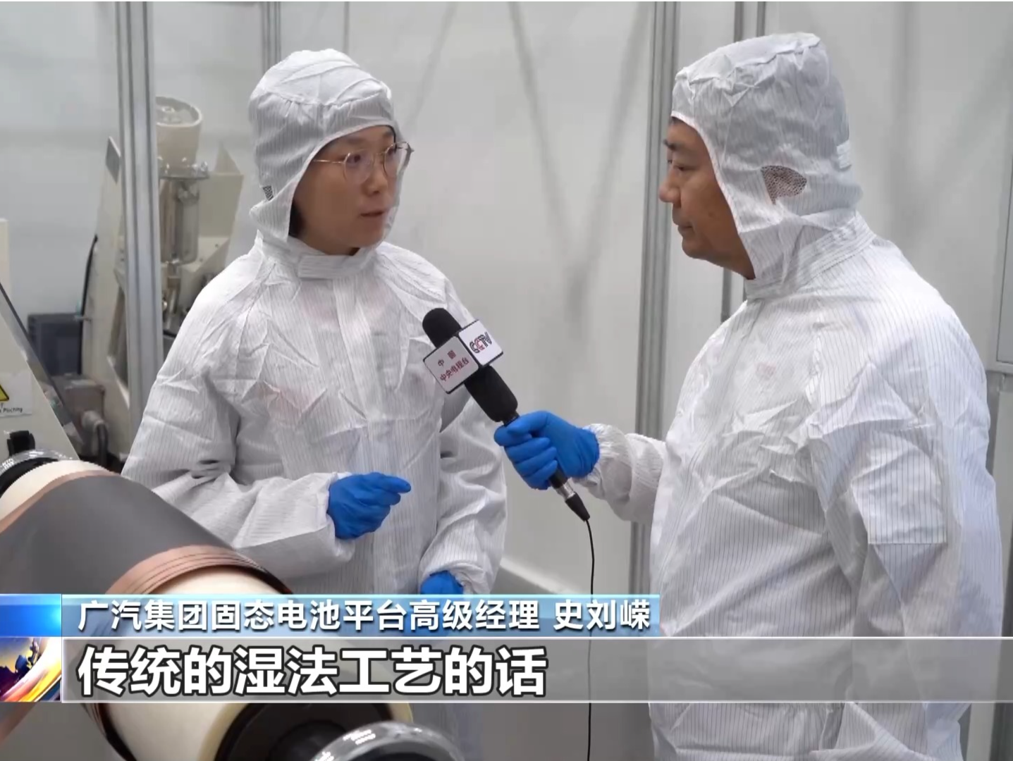 电车续航有望突破1000公里！全固态电池开发有新进展