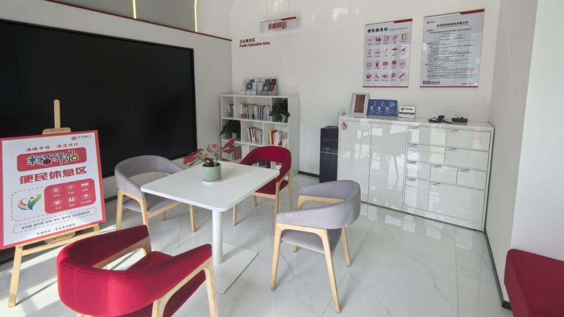 中信银行深圳分行创新打造“金融+民生”服务生态实践