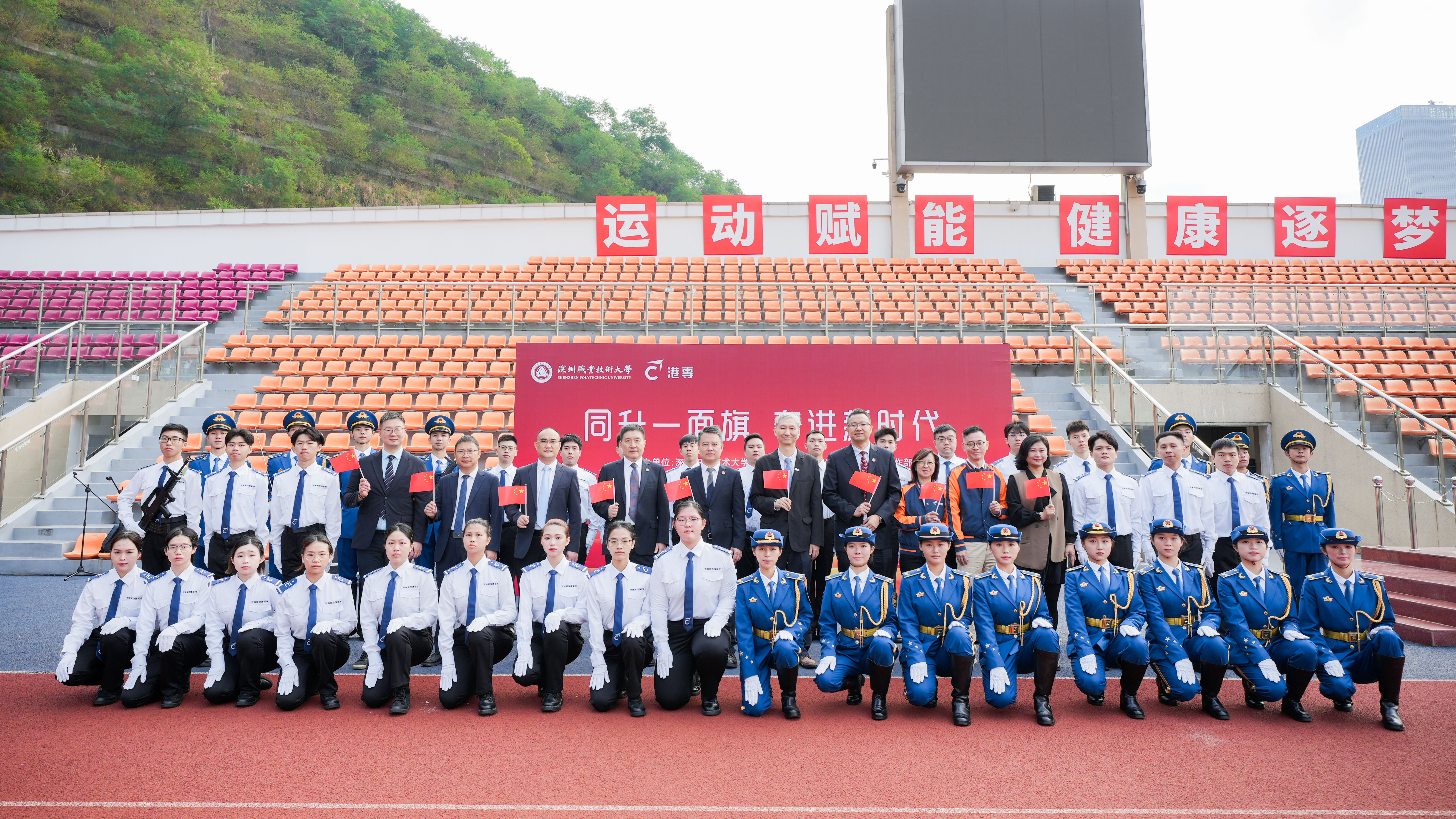 深圳职业技术大学携手香港港专学院共筑大湾区青年情谊