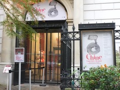 中国“金石遗珍”走进巴黎博物馆