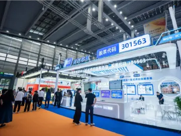 国产替代+效率革命!云汉芯城CEIC首发“芯晶采” 破解制造企业采购困局