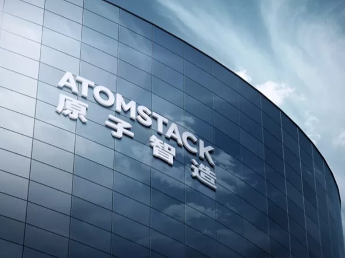 深圳数转新典范:原子智造科技解锁智造新密码