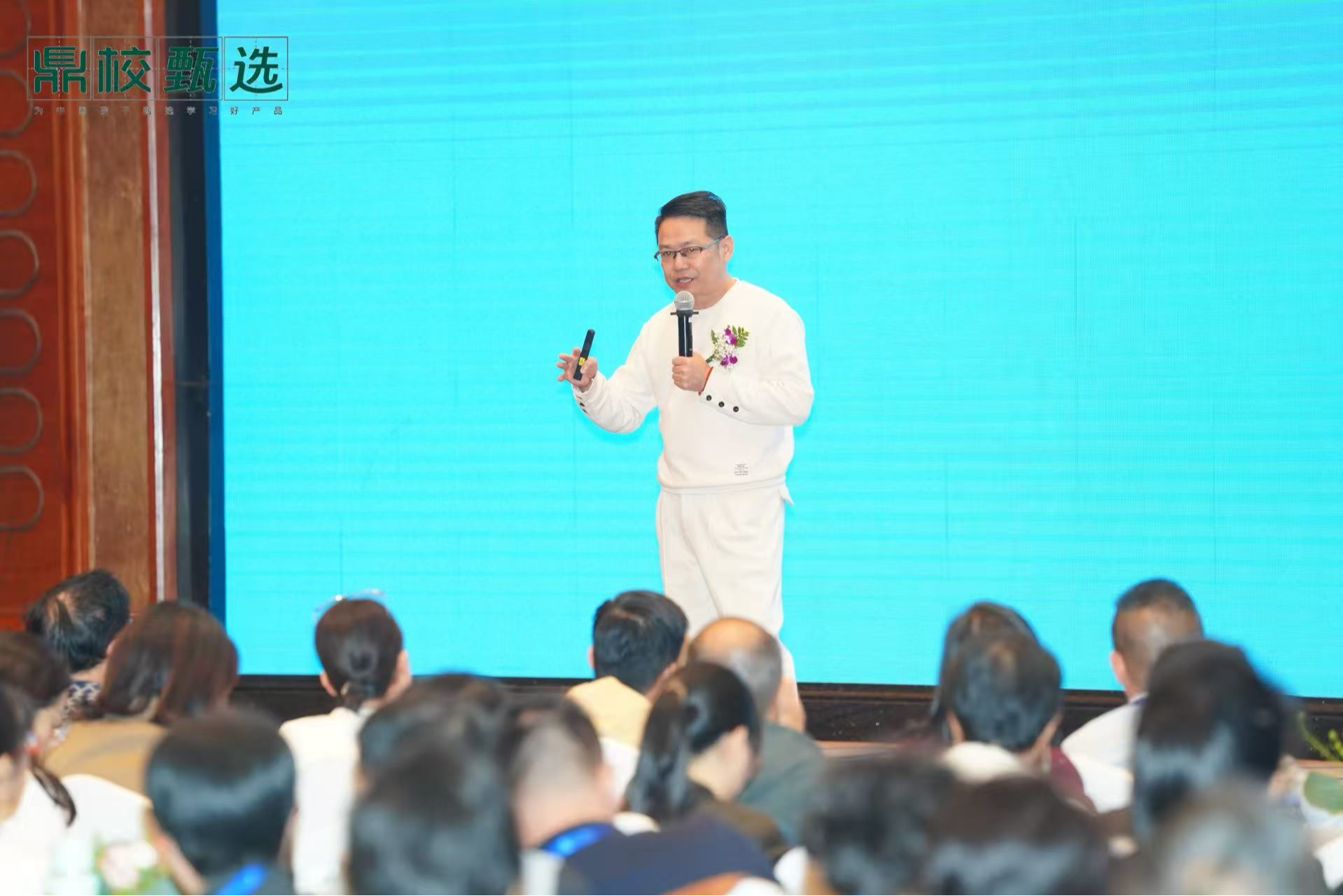 “AI+智能教育”合作大会在深举办,各方共筑智慧教育新生态