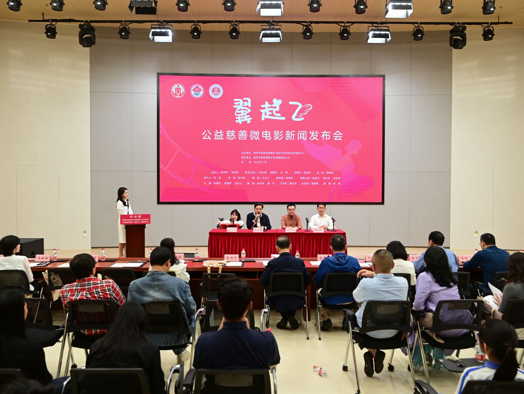 宝安公益微电影《翼起飞》发布，见证孤残儿童的追梦力量