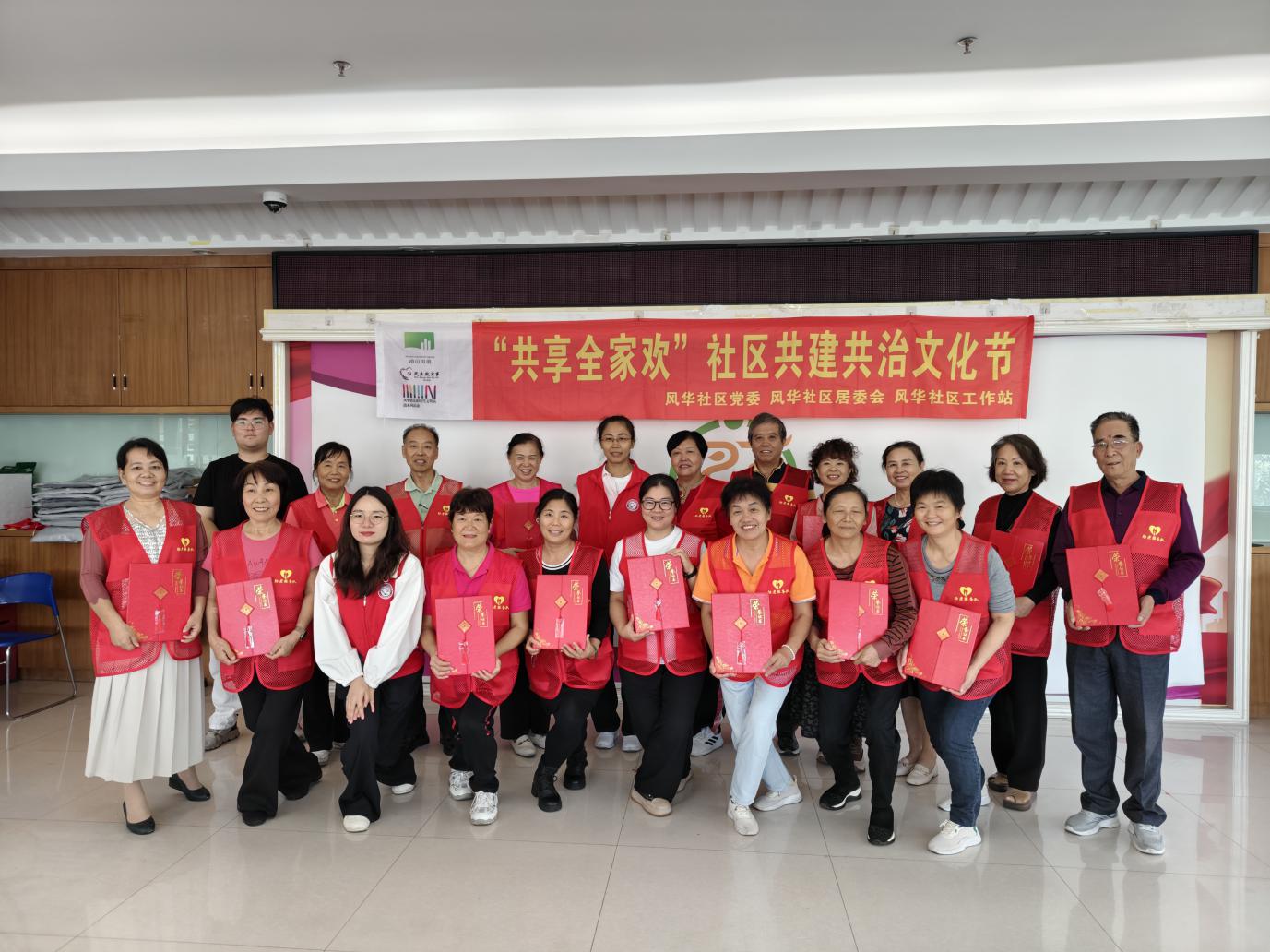 锚定助老新方向 风华社区助老服务队再出发