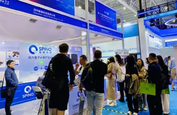 深企量子计算机再站上“C位”,推动相关技术从深圳窗口走向全球舞台