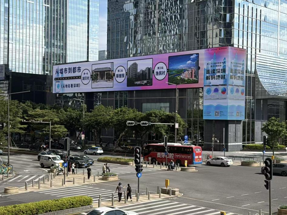 这堂“深圳历史课”不在教室!尹昌龙街头开讲,深圳读书月首场走读活动圈粉无数