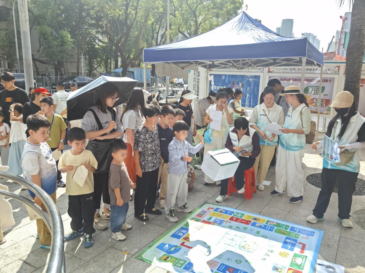 西丽街道松坪山社区携手爱心企业开展环保宣传活动