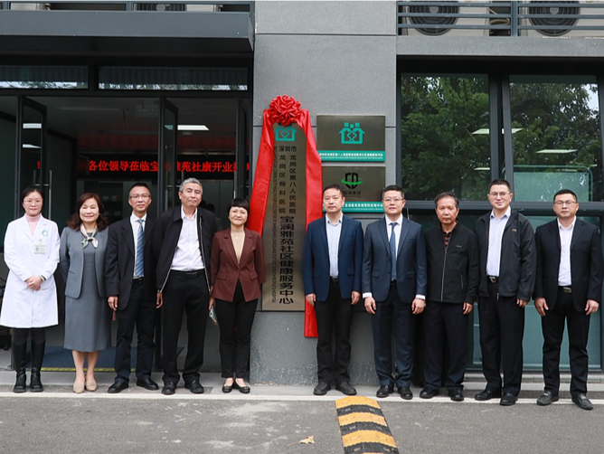 三家社康同步开业！龙岗八院十八年深耕打造“家门口的健康管家”