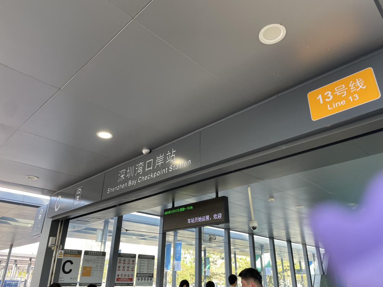 深圳湾口岸部分区域没有合理的垃圾分类点？官方回应：安排  