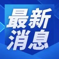 中国和俄罗斯投弃权票