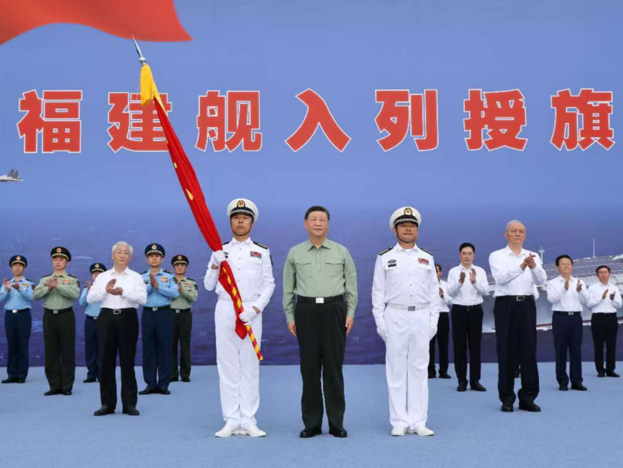 视频 | 福建舰入列！习近平出席入列授旗仪式并登舰视察