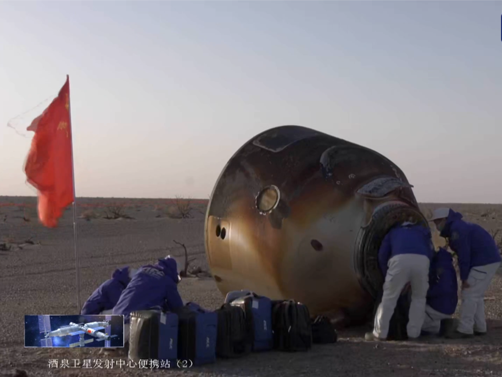 神舟二十一号载人飞船返回舱成功着陆，神舟二十号航天员乘组状态良好
