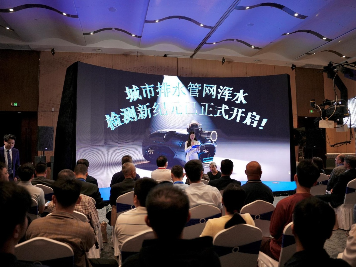 “深水灵眸（浑水探测者1号）”发布，攻克世界级水务检测难题