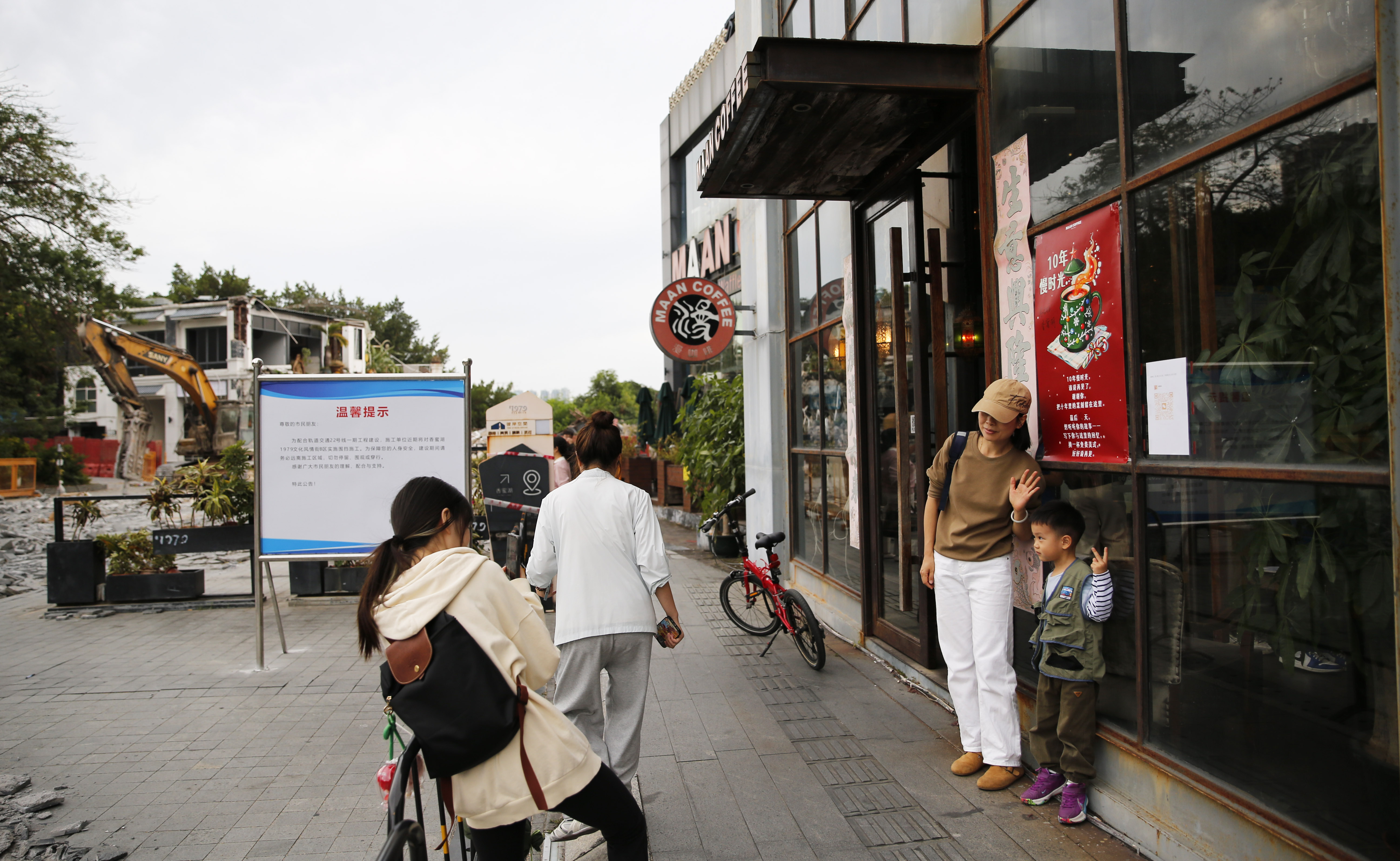 一杯咖啡敬过往！香蜜湖1979谢幕迎新生