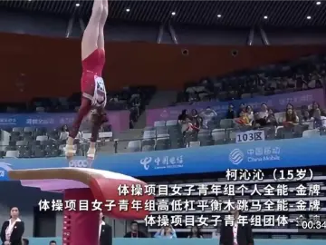 点赞！加油！小孩哥小孩姐惊艳十五运会