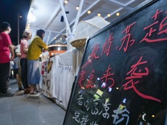 中国草根足球撬动消费热潮