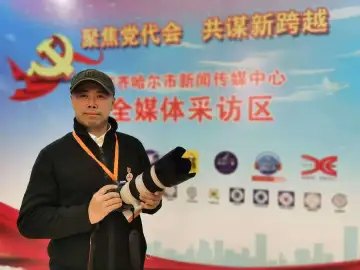 纸墨情缘80年｜《黑龙江日报》圆我记者梦