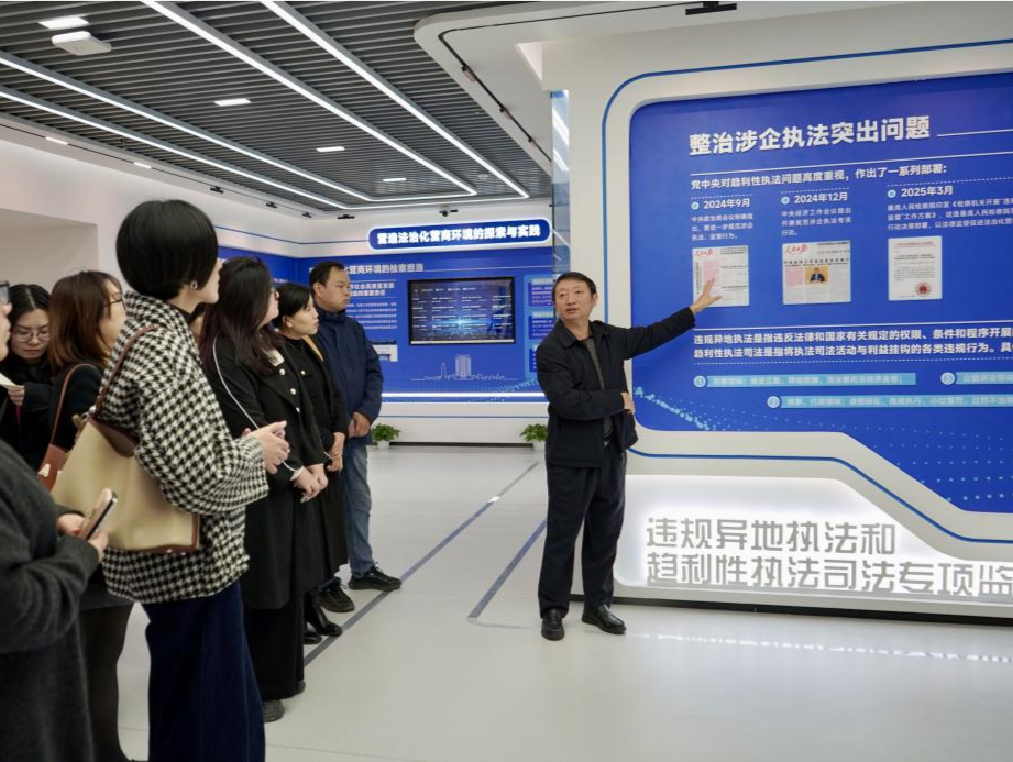 南山：检企对话零距离，法治赋能企业发展新生态