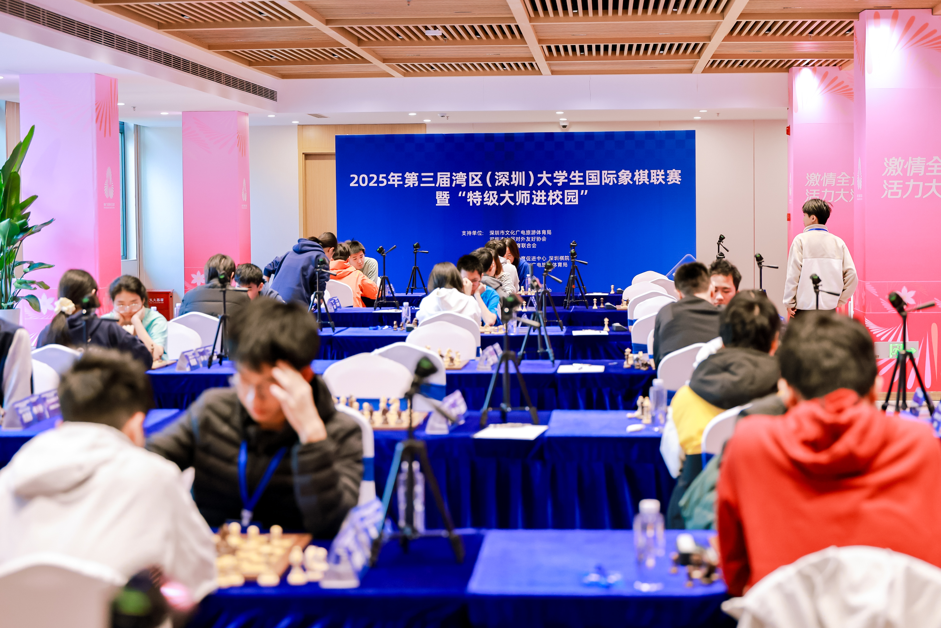 智力竞技点亮鹏城！第三届湾区（深圳）大学生围棋、国象赛收官