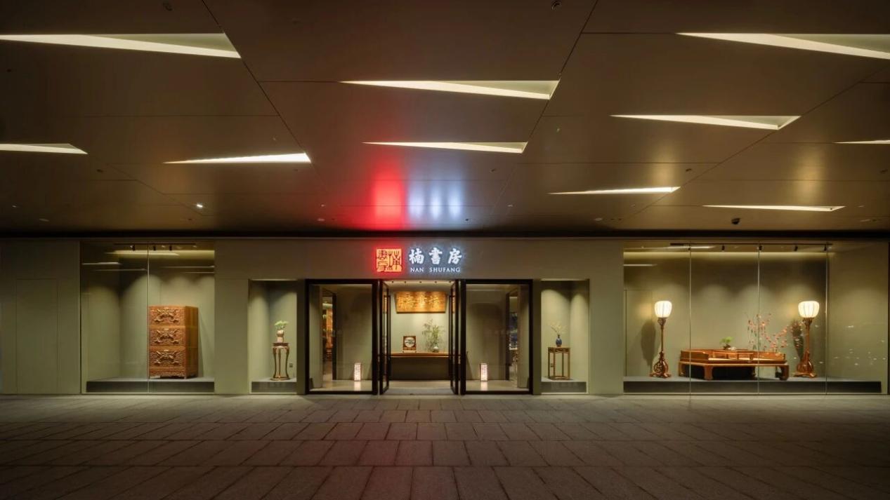 楠书房深圳全新形象店启幕