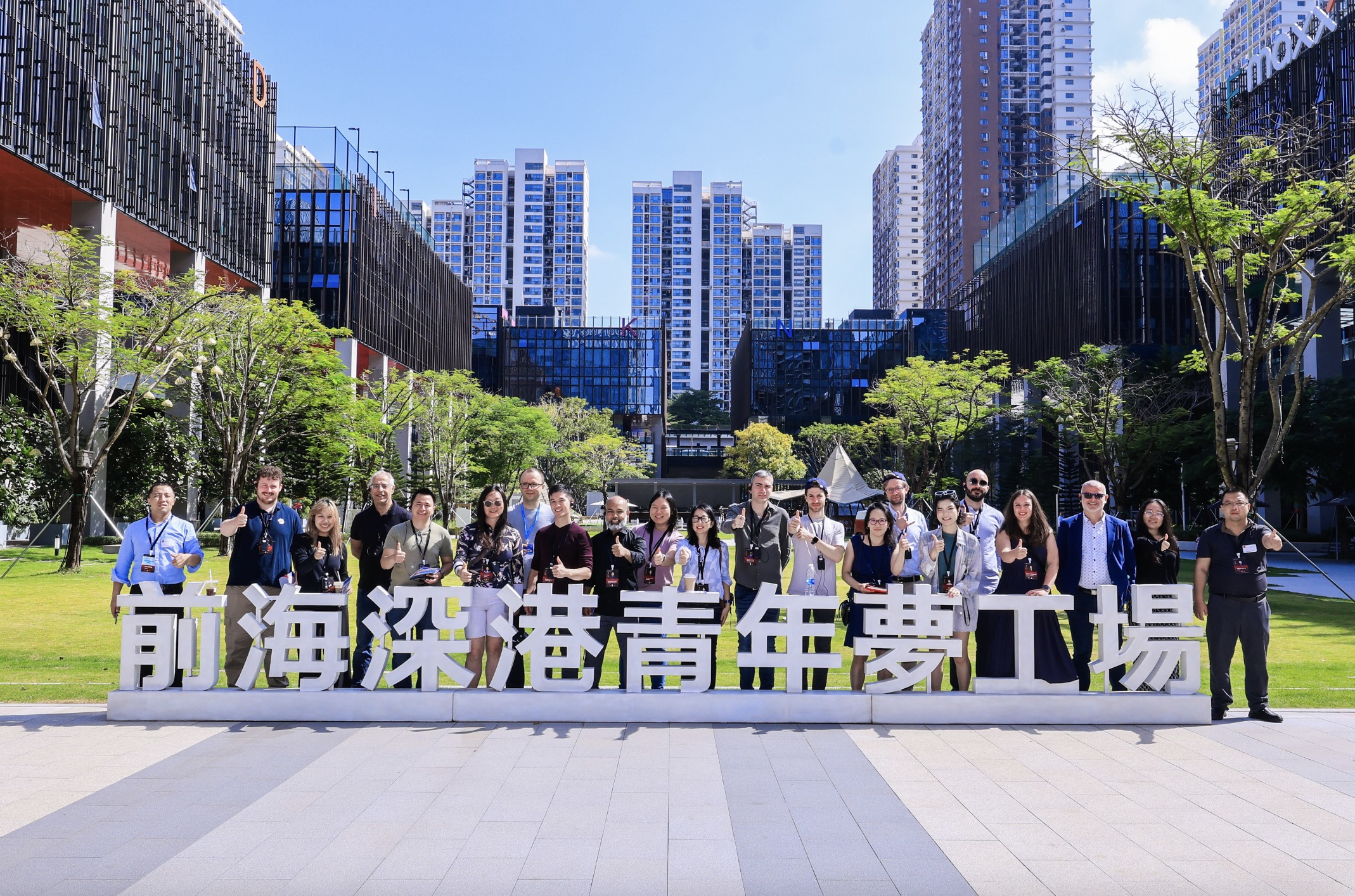 “深港72小時體驗券”生物醫藥專場圓滿 舉辦